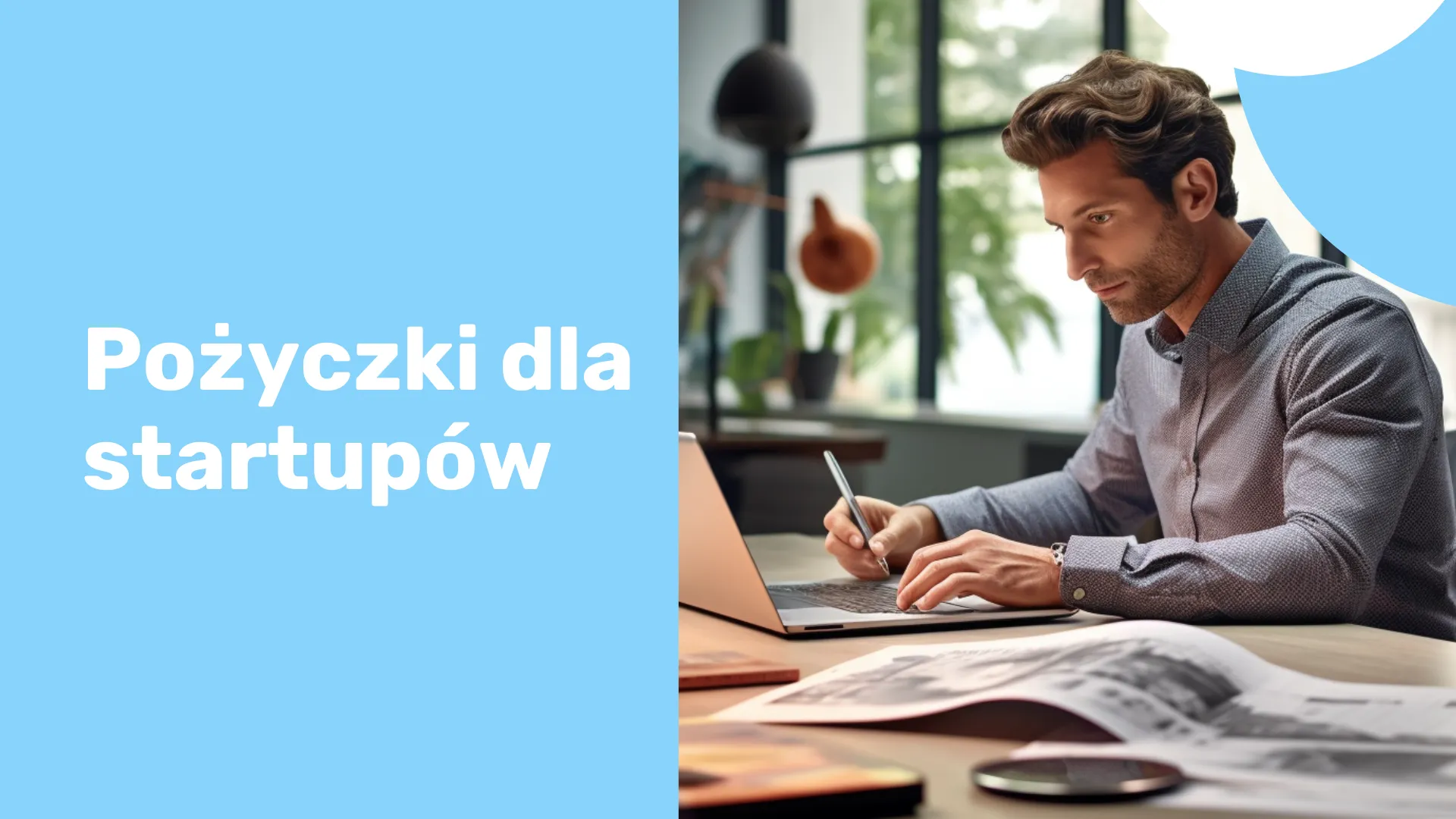 Pożyczki dla startupów